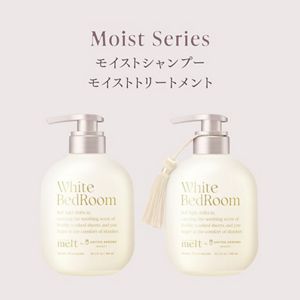 メルト モイストポンプペア 限定スペシャルセット（EC限定）