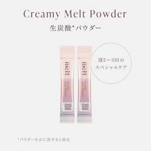 メルト モイストポンプペア 限定スペシャルセット（EC限定）