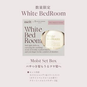 メルト　モイストポンプペア　ホワイトベッドルーム＋クリーミーメルトパウダー付き　９６０ｍｌ＋２ｇ