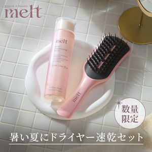 メルト ディープ 髪の化粧水＆TANGLE TEEZER 速乾ブローブラシセット