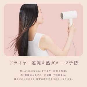メルト モイスト 髪の化粧水＆TANGLE TEEZER 速乾ブローブラシセット