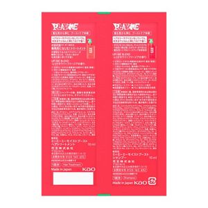 ＭＥＭＥＭＥ　モイストブーストシャンプー＆トリートメントお試し１回分ピロ－　２０ｍｌ