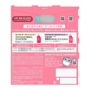 ＭＥＭＥＭＥ　モイストブーストシャンプー＆トリートメント　デザインポンプペア　４００ｍｌ＋４００ｍｌ