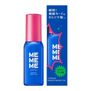 ＭＥＭＥＭＥ　スムースブーストオイル　６０ｍｌ