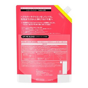 MEMEME　モイストブーストトリートメント　つめかえ用　９６０ｍｌ