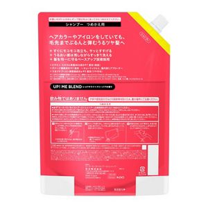 MEMEME モイストブーストシャンプー　つめかえ用　９６０ｍｌ