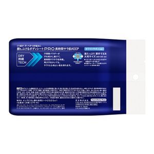 メンズビオレ　顔もふけるボディシートＰＲＯ　ホワイトサボンの香り
