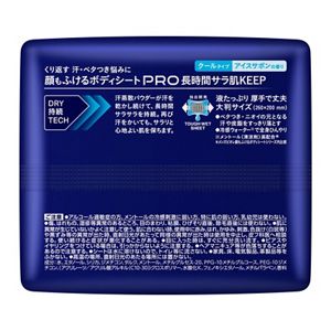 メンズビオレ　顔もふけるボディシートＰＲＯ　クールタイプ　アイスサボンの香り
