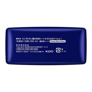 メンズビオレ　顔もふけるボディシートＰＲＯ　クールタイプ　アイスサボンの香り