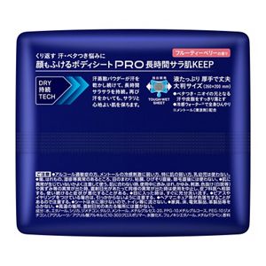 メンズビオレ　顔もふけるボディシートＰＲＯ　フルーティーベリーの香り