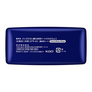 メンズビオレ　顔もふけるボディシートＰＲＯ　フルーティーベリーの香り
