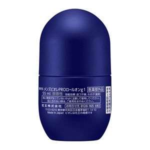 メンズビオレ　薬用デオドラント　ロールオンＰＲＯ　無香性