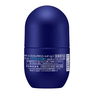 メンズビオレ　薬用デオドラント　ロールオンＰＲＯ　アクアシトラスの香り