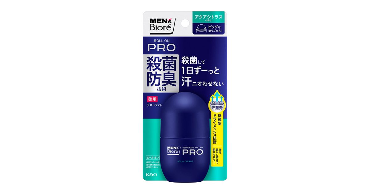 Kao Corporation|Product Information|メンズビオレ 薬用デオドラント 