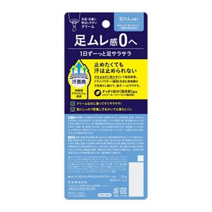 メンズビオレ　フットクリームＰＲＯ　石けんの香り