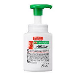 メンズビオレ　泡タイプ薬用アクネケア洗顔　本体