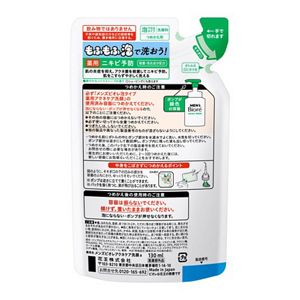 メンズビオレ　泡タイプ薬用アクネケア洗顔　つめかえ用