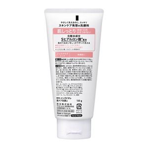 メンズビオレ　肌ケア洗顔