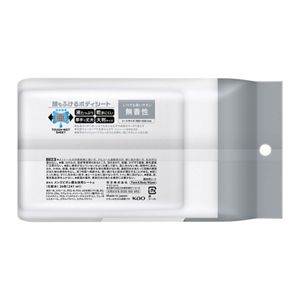 メンズビオレ　顔もふけるボディシート　無香性