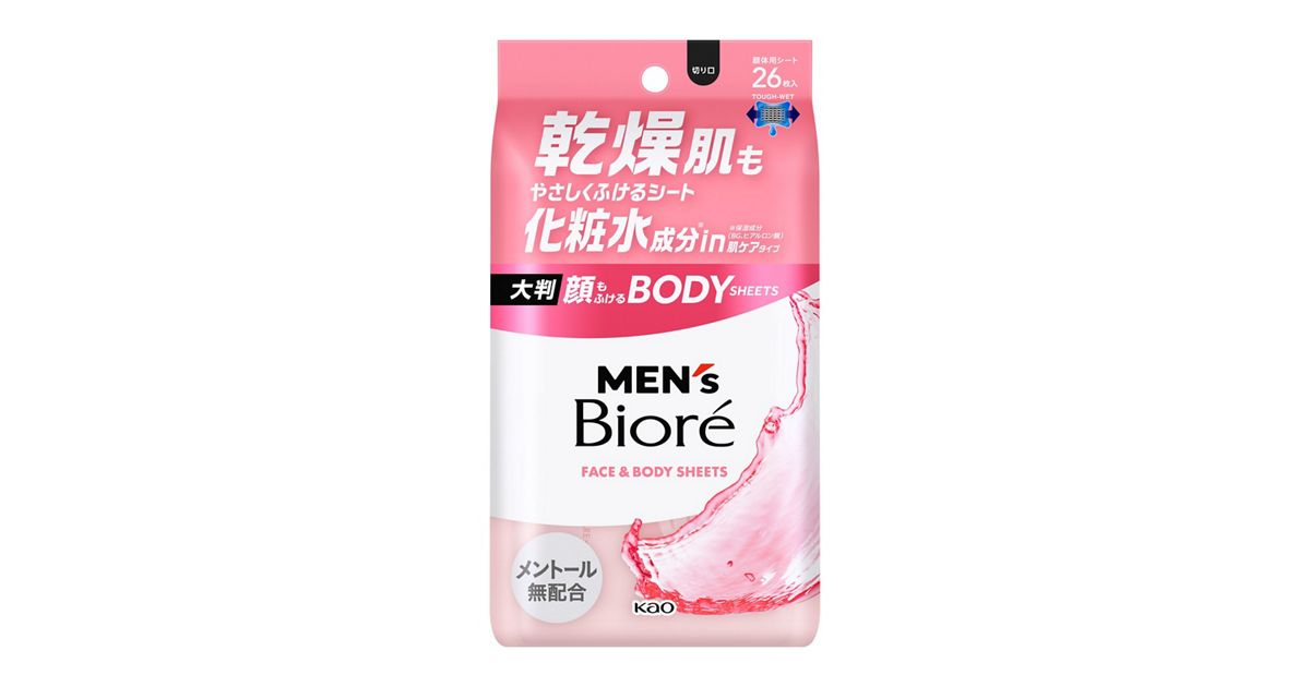 メンズビオレ 顔もふけるボディシート 肌ケアタイプ | 花王公式通販 
