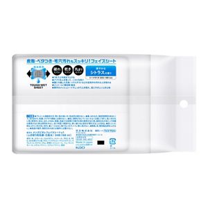 メンズビオレ　フェイスシート　爽やかなシトラスの香り