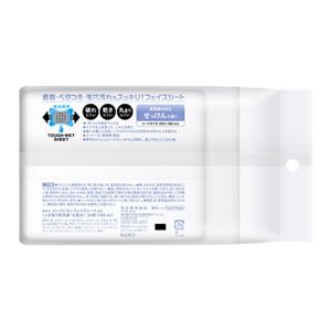 メンズビオレ　フェイスシート　清潔感のあるせっけんの香り