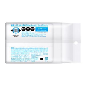 メンズビオレ　フェイスシート　クールタイプ