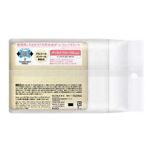 メンズビオレ　フェイスシート　化粧水成分ｉｎ