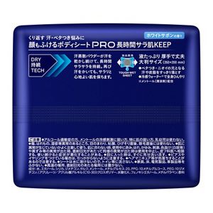 メンズビオレ　顔もふけるボディシートＰＲＯ　ホワイトサボンの香り