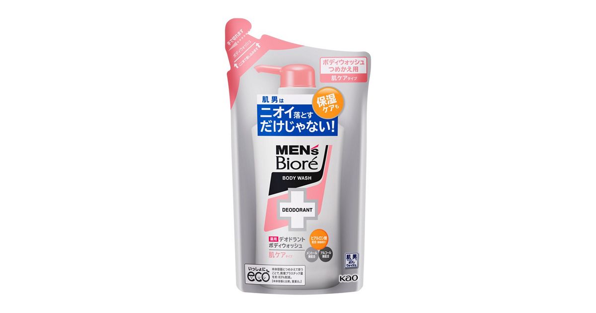 メンズビオレ 薬用デオドラントボディウォッシュ 肌ケアタイプ 