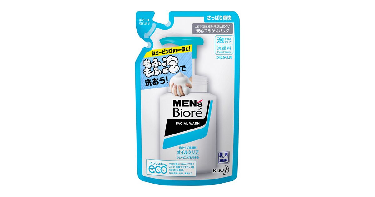 メンズビオレ 泡タイプオイルクリア洗顔 ［つめかえ用］ | 花王公式 