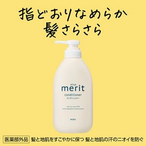 メリット　コンディショナー　つめかえ用