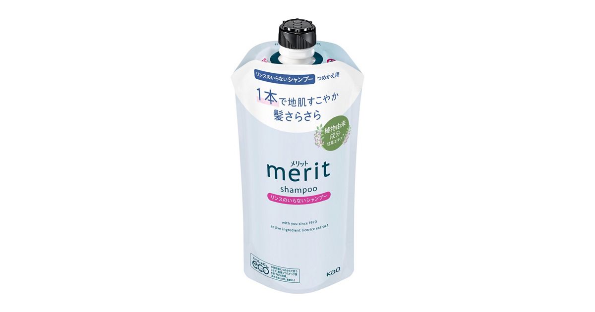 メリット リンスのいらないシャンプー つめかえ用 | 花王公式通販 【My 