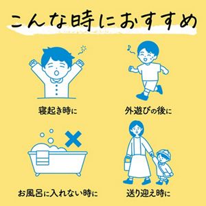 メリットキッズ　あたまさっぱりシート　１２枚入