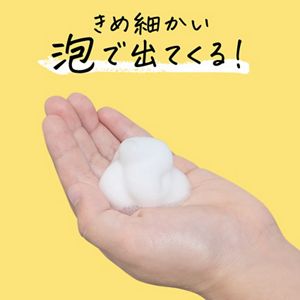 メリットキッズ　泡で出てくるシャンプー　ポンプ　３３０ＭＬ