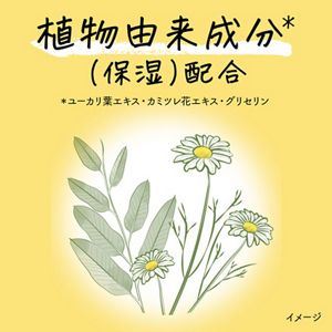 メリットキッズ　泡で出てくるシャンプー　ポンプ　３３０ＭＬ