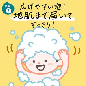 メリットキッズ　泡で出てくるシャンプー　ポンプ　３３０ＭＬ