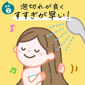 メリットキッズ　泡で出てくるシャンプー　ポンプ　３３０ＭＬ