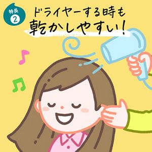 メリットキッズ　コンディショナー　ポンプ　３６０ｍｌ
