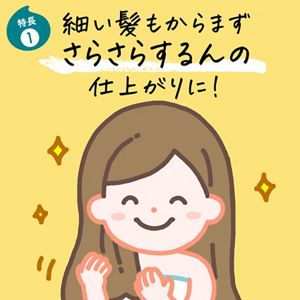 メリットキッズ　コンディショナー　つめかえ用　２８５ｍｌ