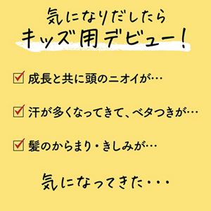 メリットキッズ　コンディショナー　つめかえ用　２８５ｍｌ