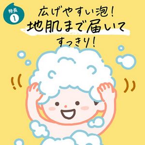 メリットキッズ　リンスのいらない泡シャンプー　ポンプ　３３０ＭＬ