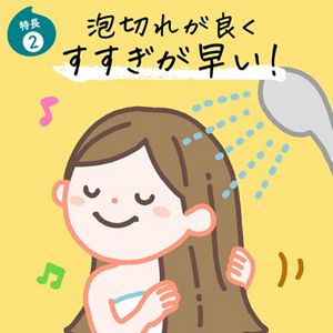 メリットキッズ　リンスのいらない泡シャンプー　ポンプ　３３０ＭＬ