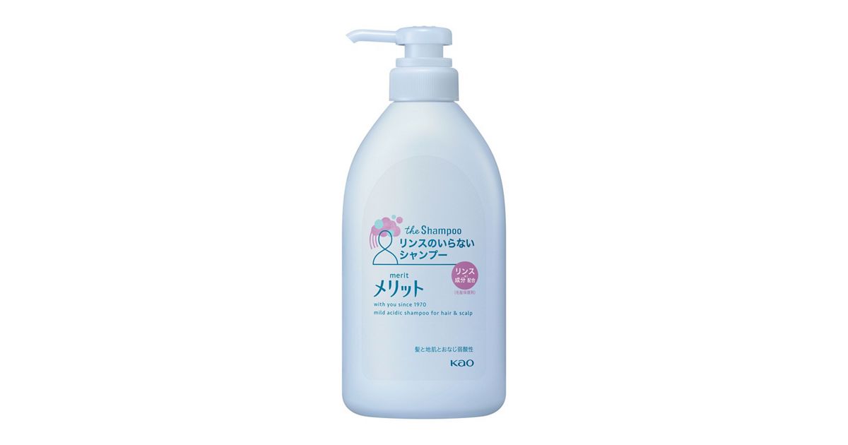 メリット リンスのいらないシャンプー ポンプ 480ml | 花王公式 