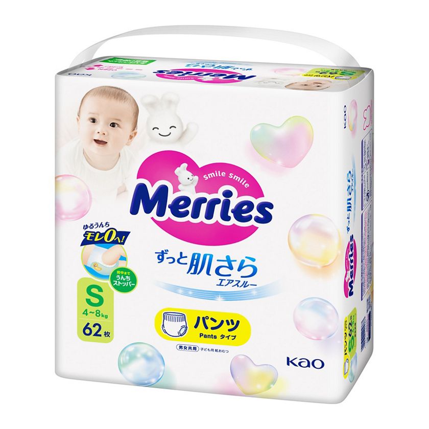 メリーズ エアスルー パンツ Sサイズ 62枚 | 花王公式通販 【My Kao 