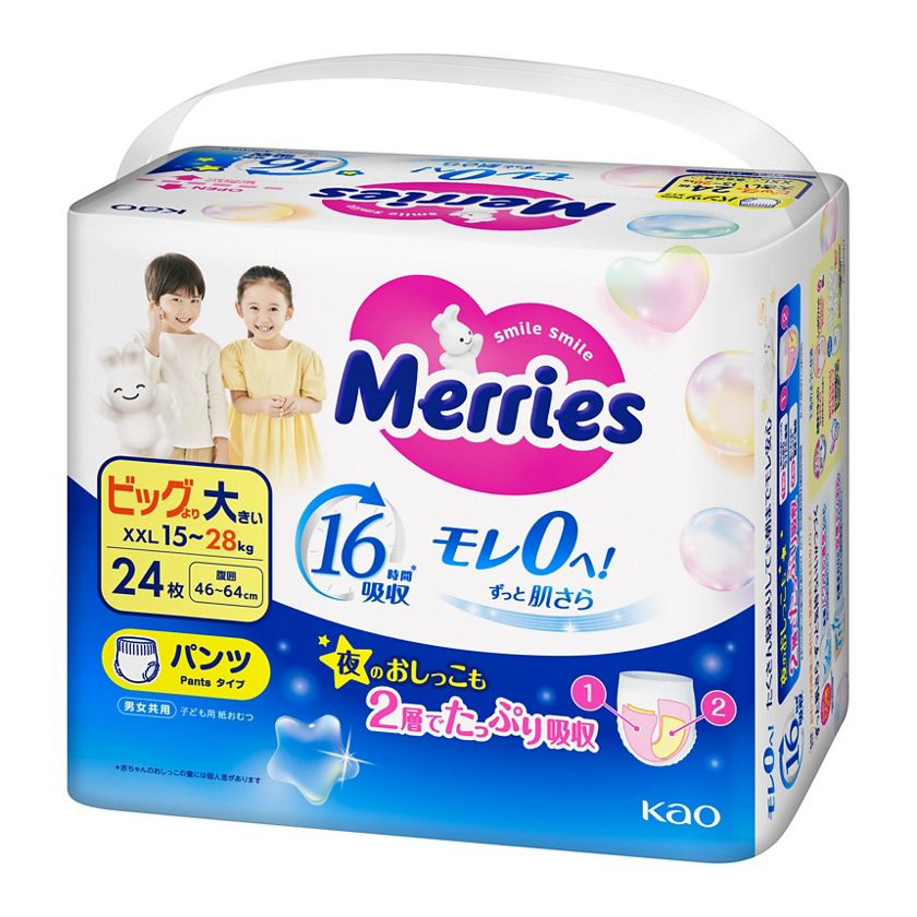 メリーズ おむつ パンツ L（9〜14kg）1セット（44枚入×3パック）ずっと