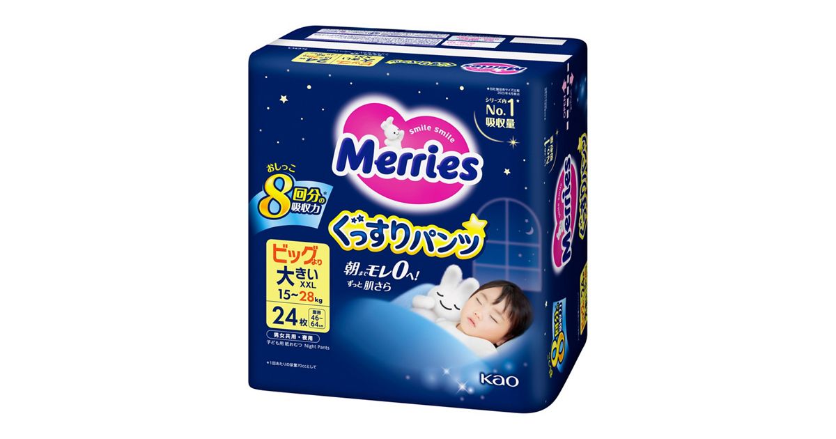 メリーズ ぐっすりパンツ ビッグより大きいサイズ24枚 | 花王公式 