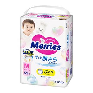 メリーズ　エアスルー　パンツ　Ｍサイズ５２枚入り