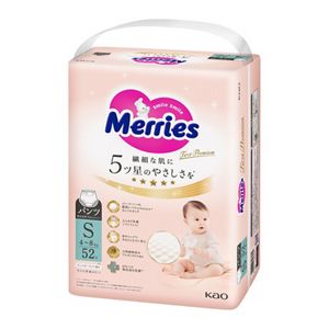 メリーズ　ファーストプレミアムパンツ　Ｓサイズ５２枚入り