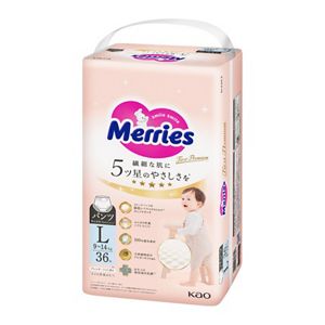 メリーズ　ファーストプレミアムパンツ　Ｌサイズ３６枚入り